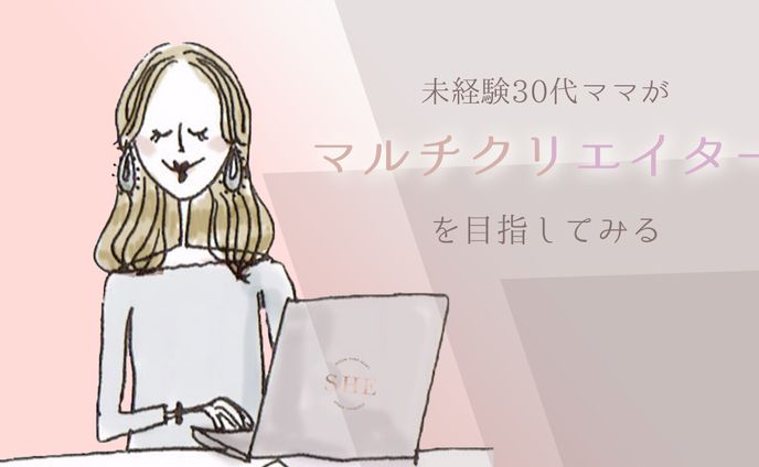 アイキャッチ②