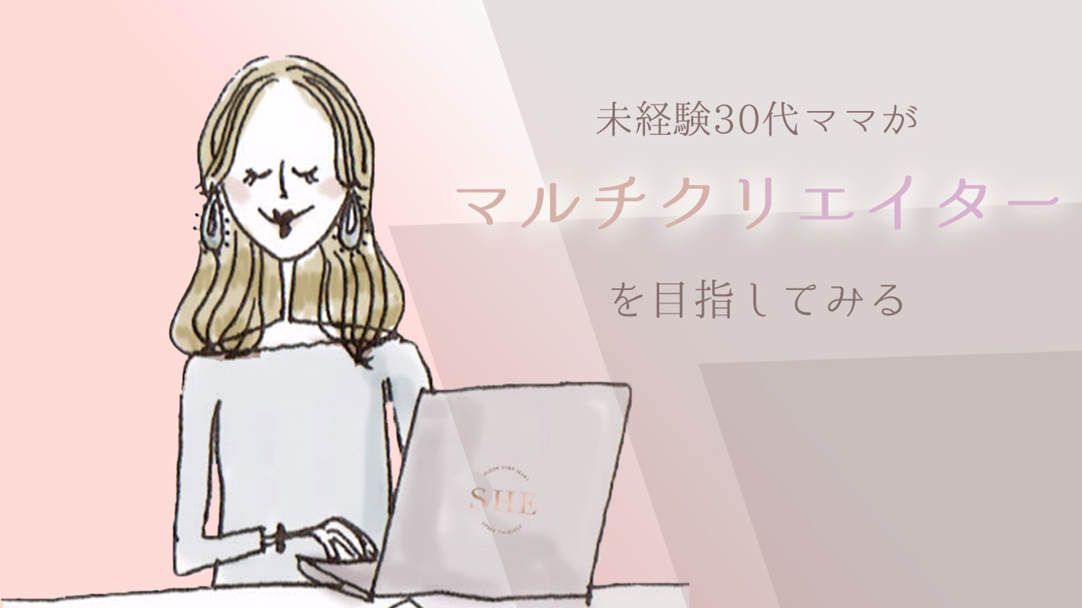 アイキャッチ②-1