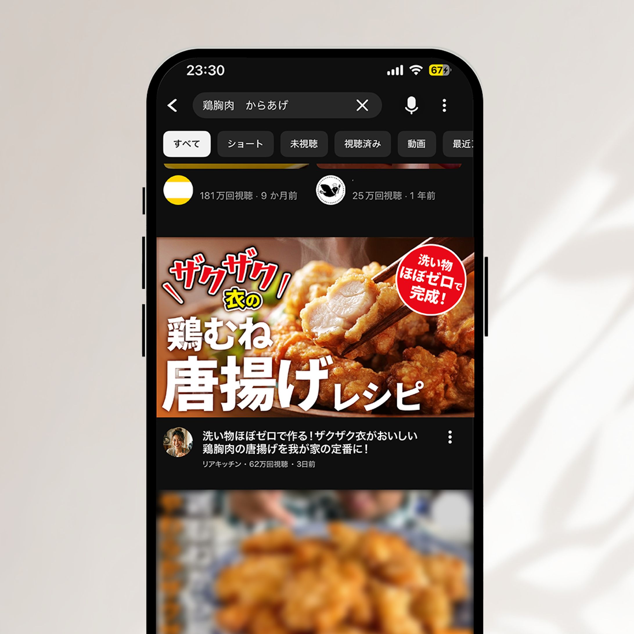 レシピ動画用Youtubeサムネイル-1
