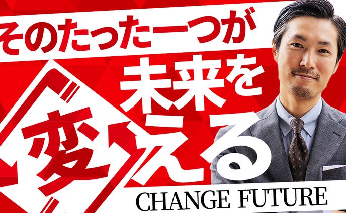 アバター、サムネ(ビジネス系)