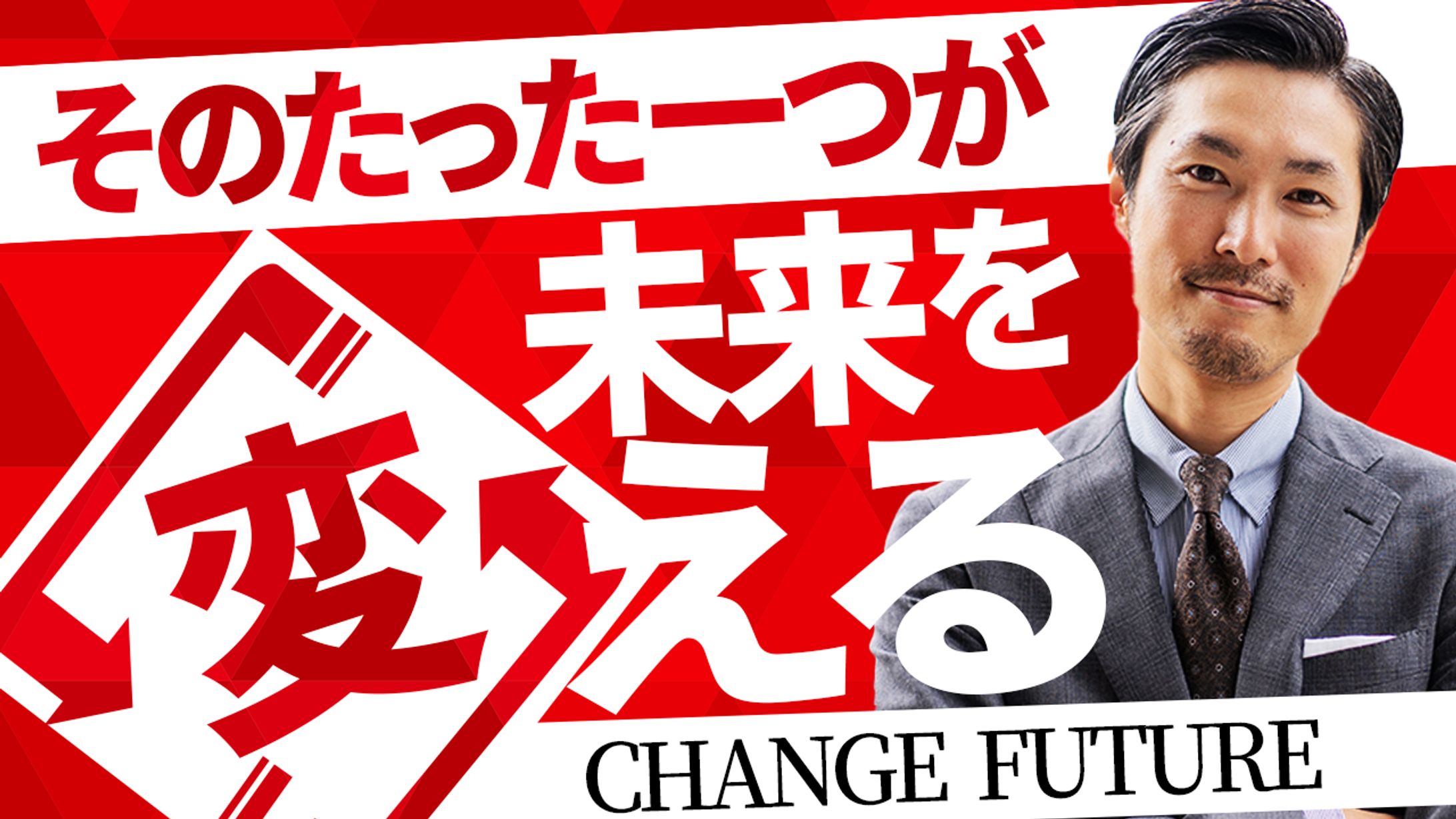 ビジネス系サムネ-1