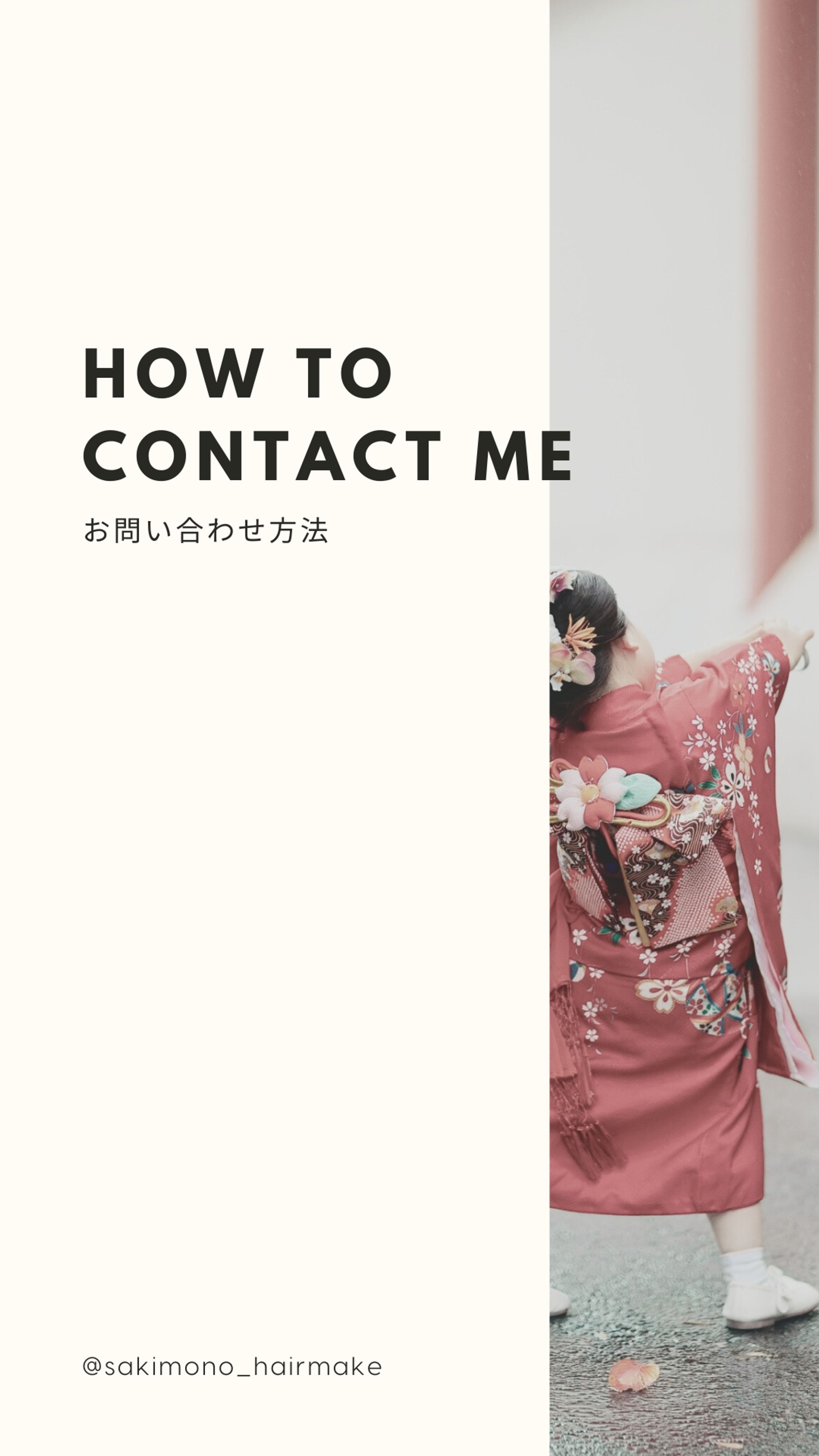 Instagram_ストーリーズ-1