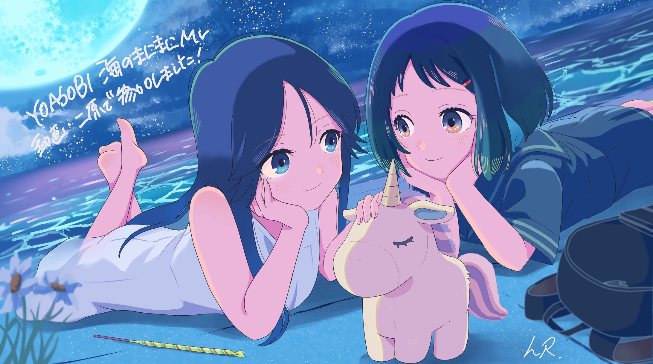 YOASOBI/海のまにまに-1