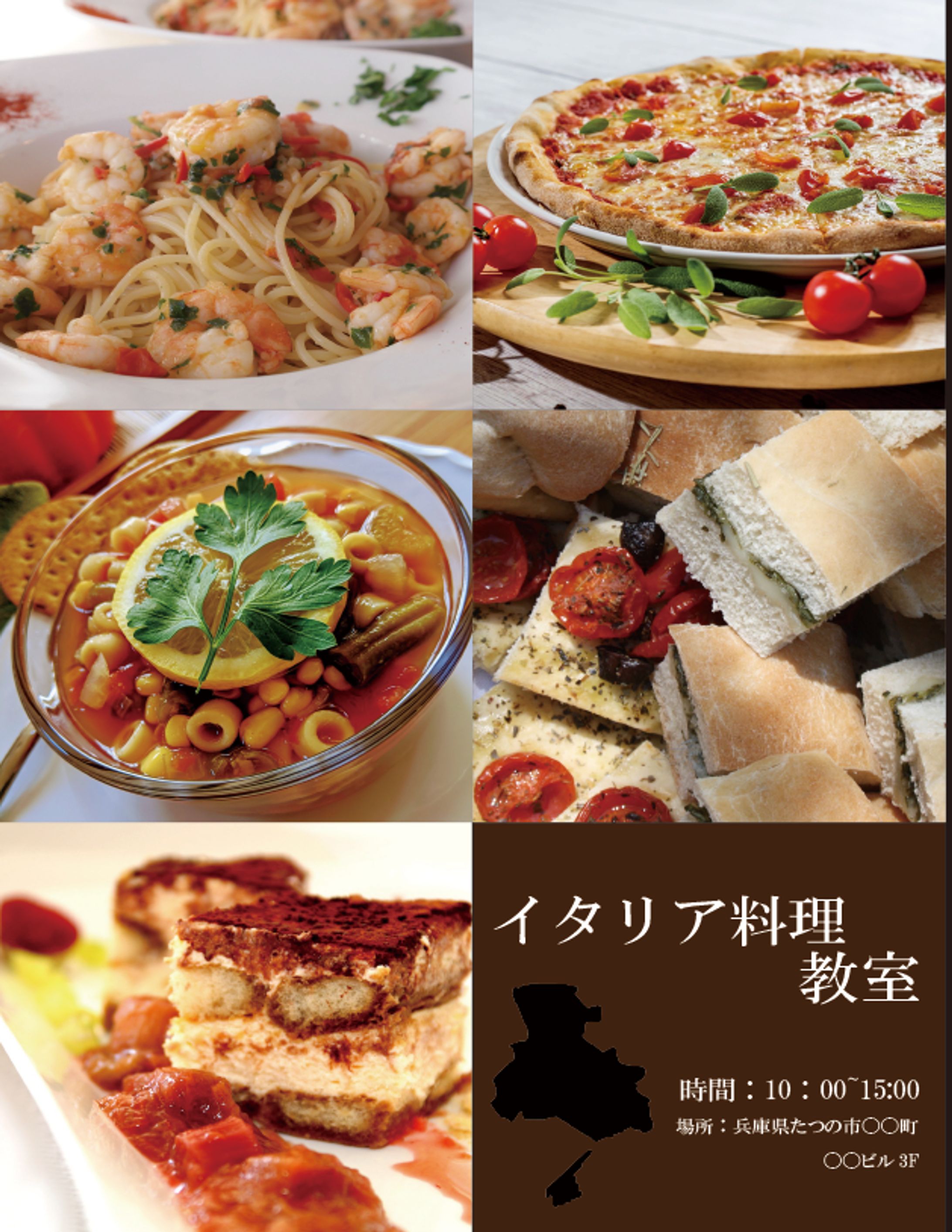 イタリアポスター-1