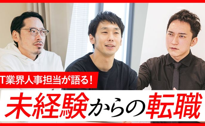 【サムネイル】ビジネス系