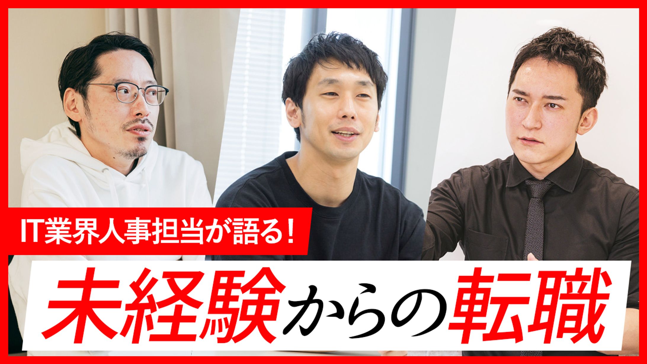 【サムネイル】ビジネス系-1