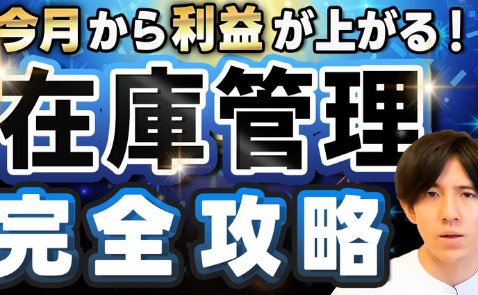 【ご依頼】YouTubeサムネイル