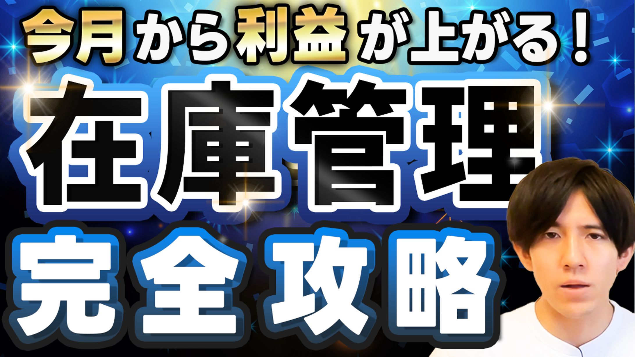 【ご依頼】YouTubeサムネイル-1