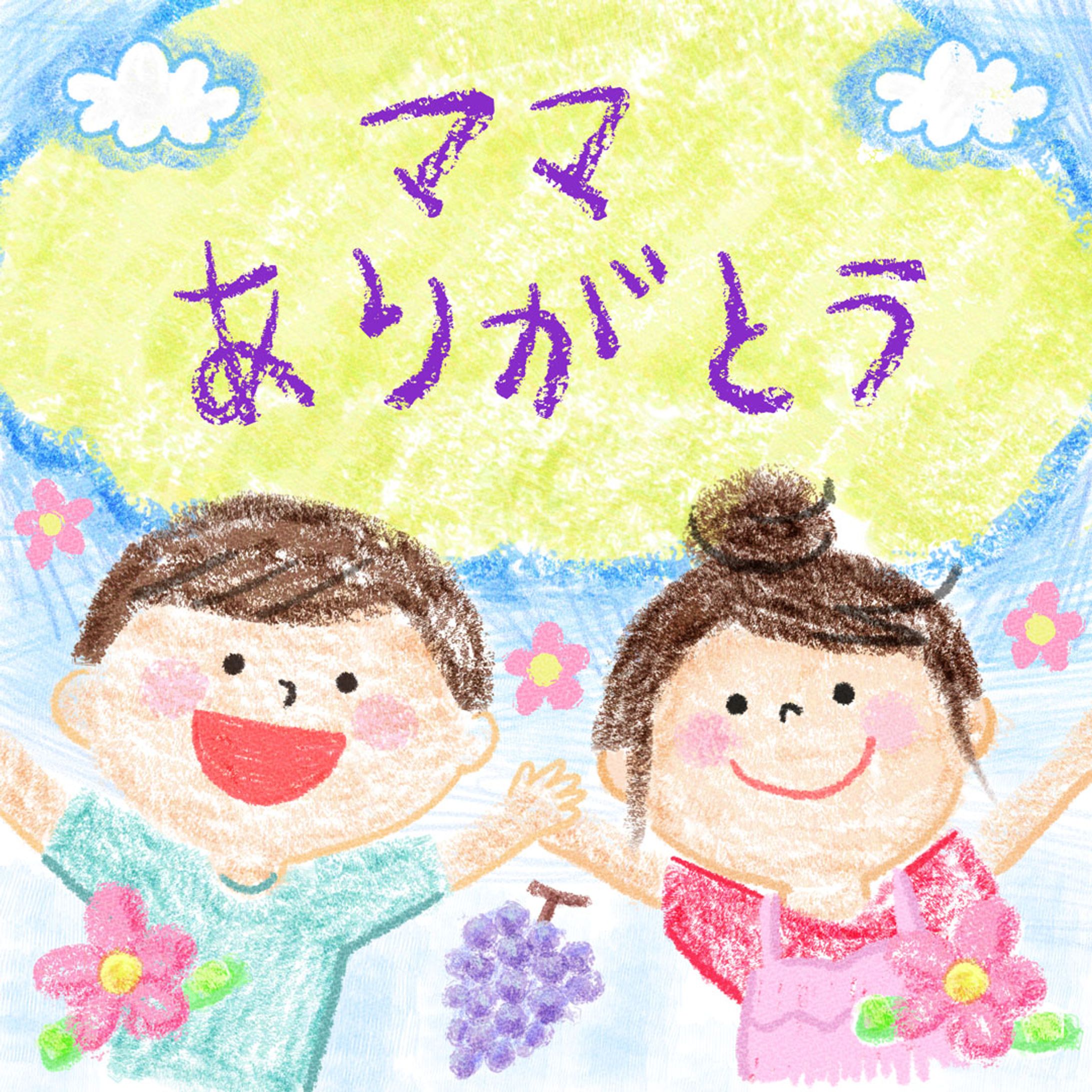 アナログ風イラスト-1