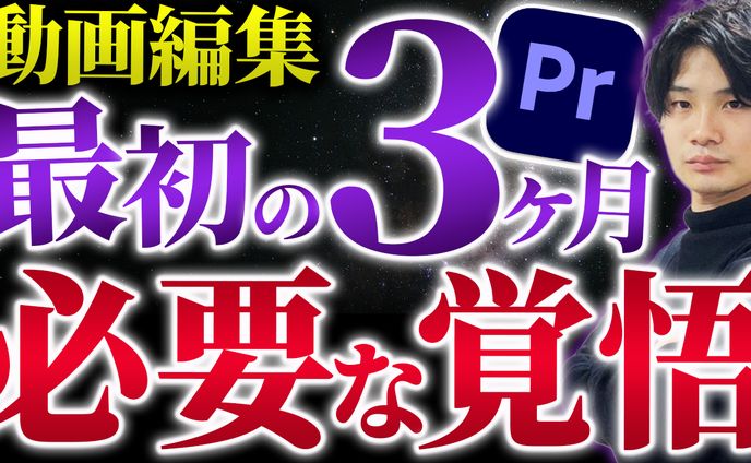 サムネイル、広告バナー