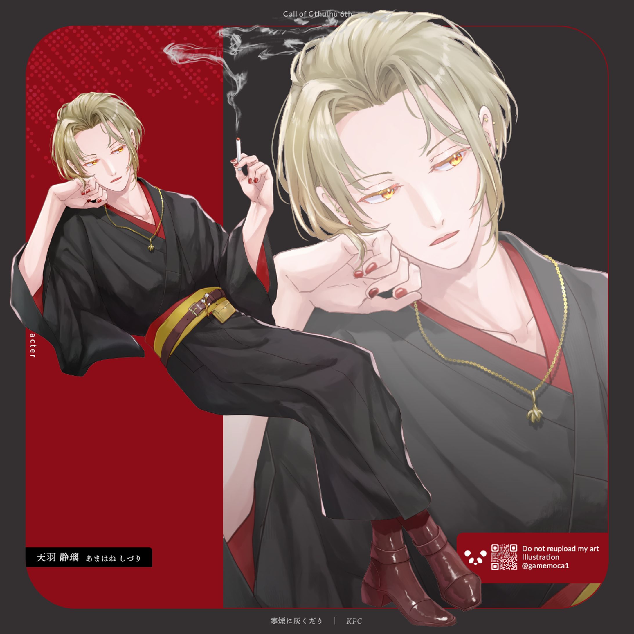 TRPG立ち絵（4枚）-1