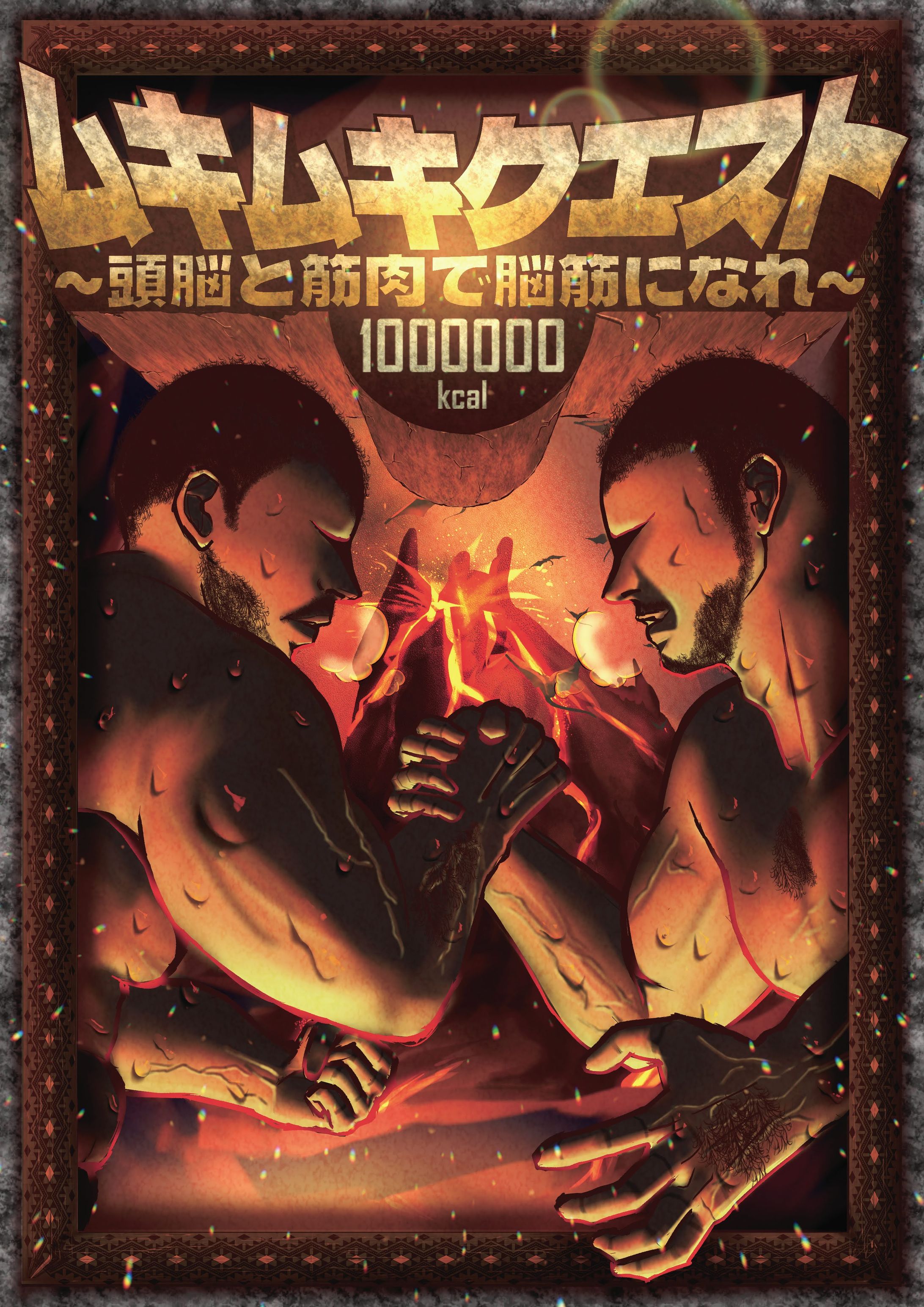 パッケージデザインイラスト作成-1