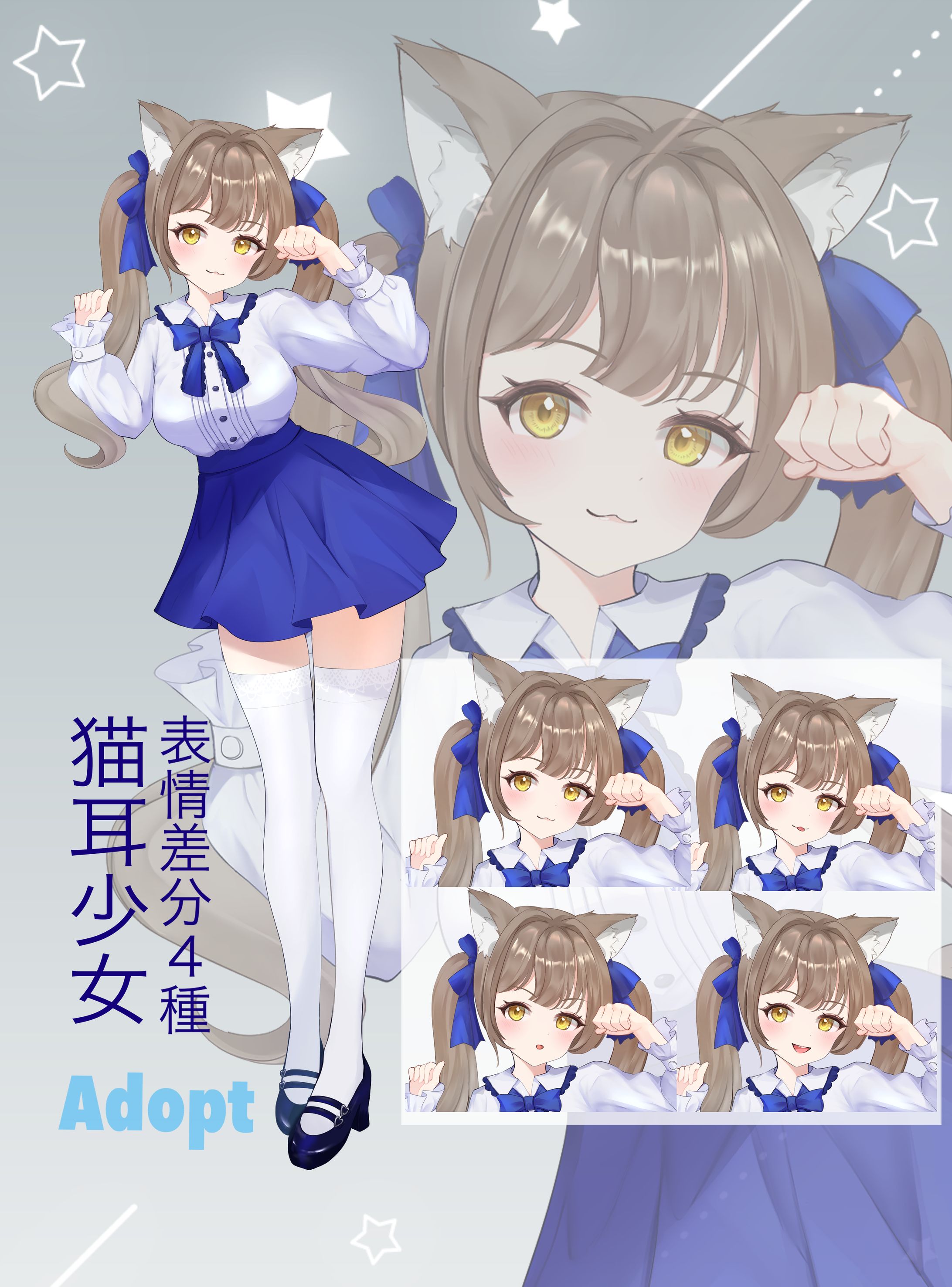 立ち絵作品集②-1