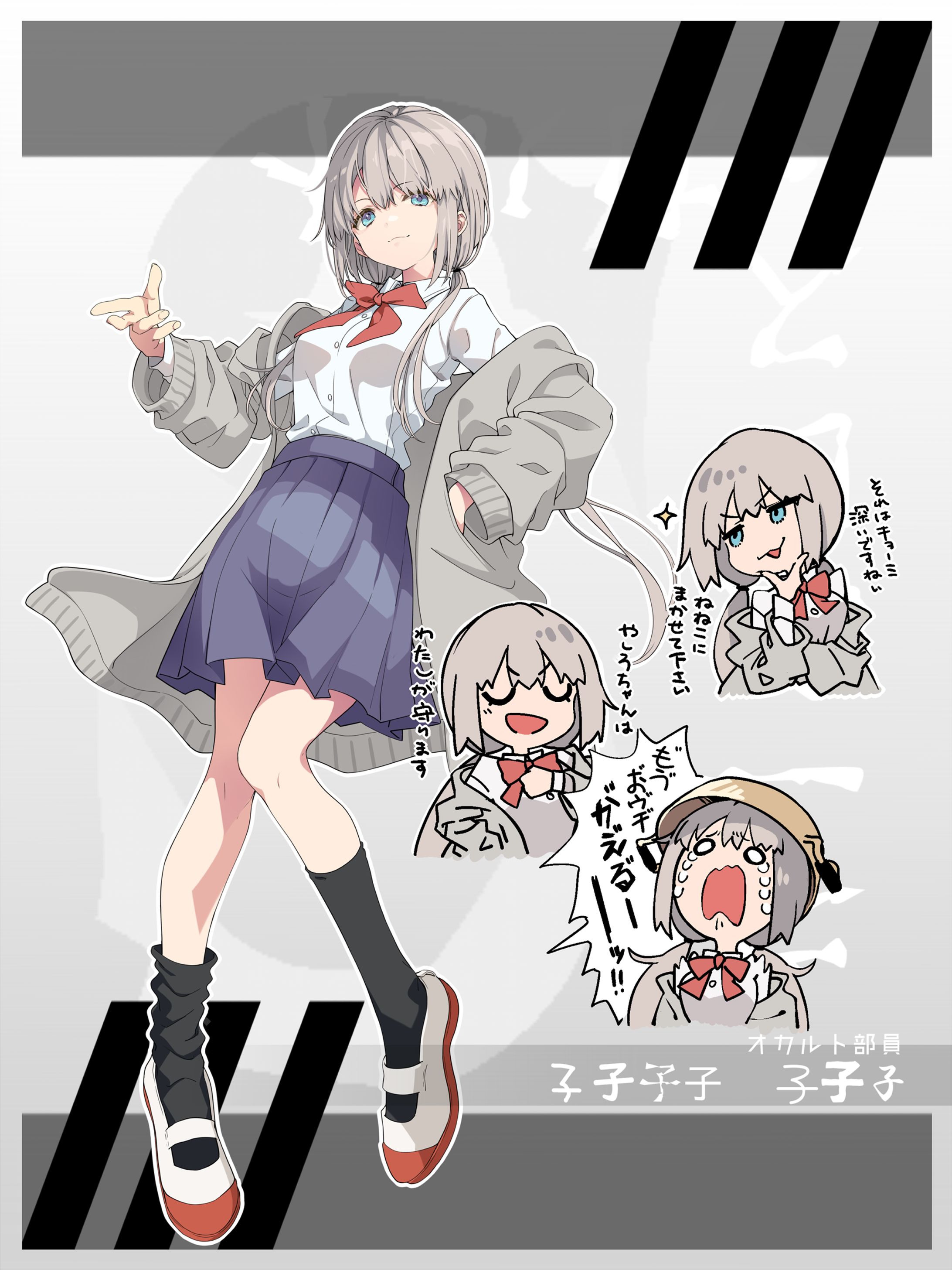オリジナル-1