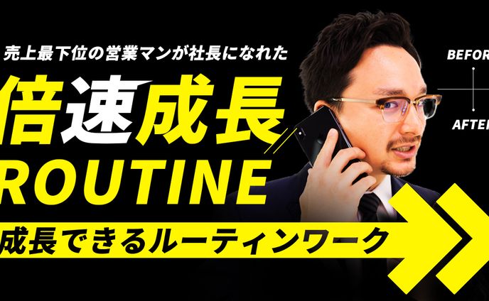 ビジネス系サムネイル3