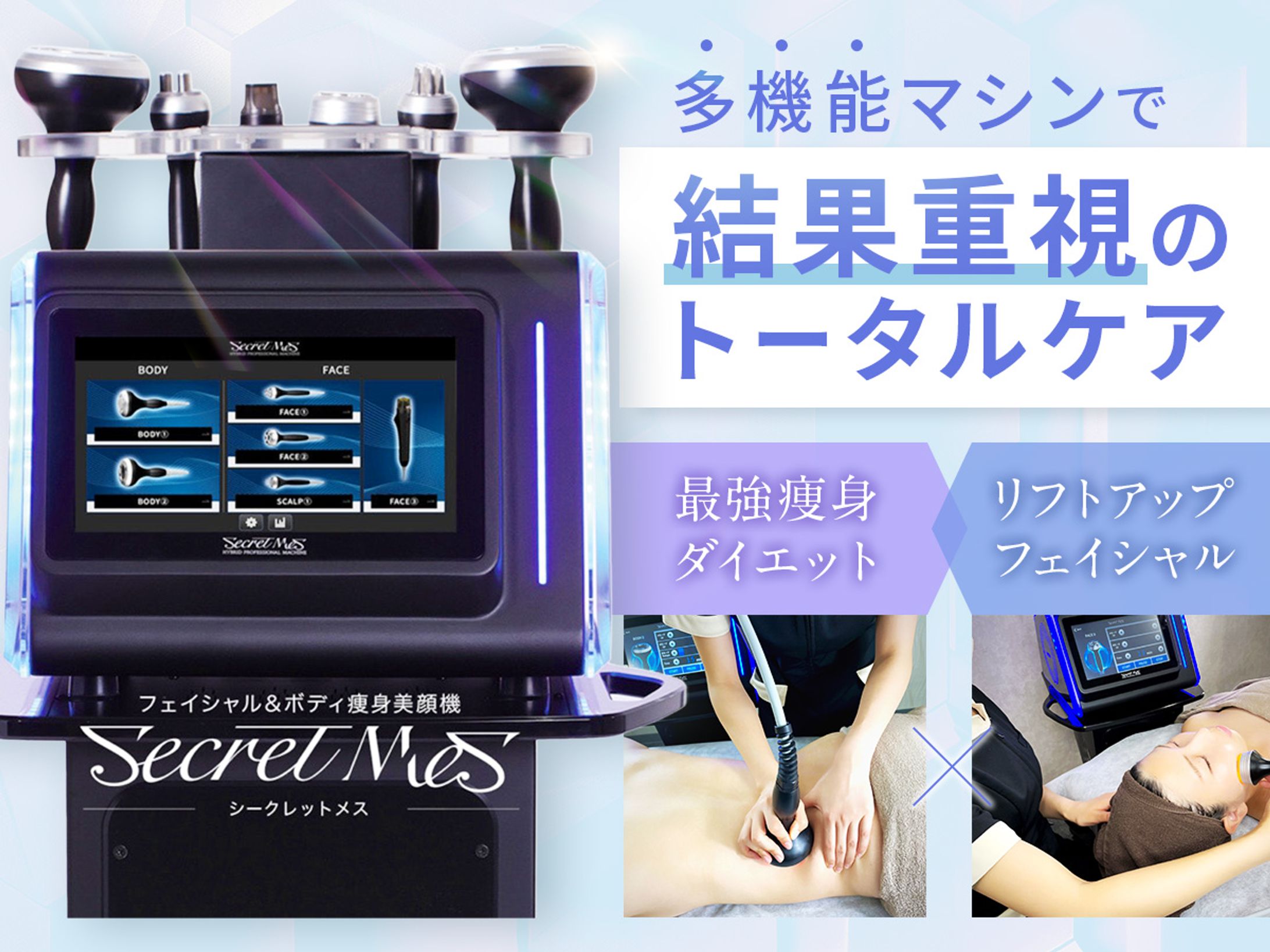 WEB画像｜ホットペッパービューティー掲載画像-1