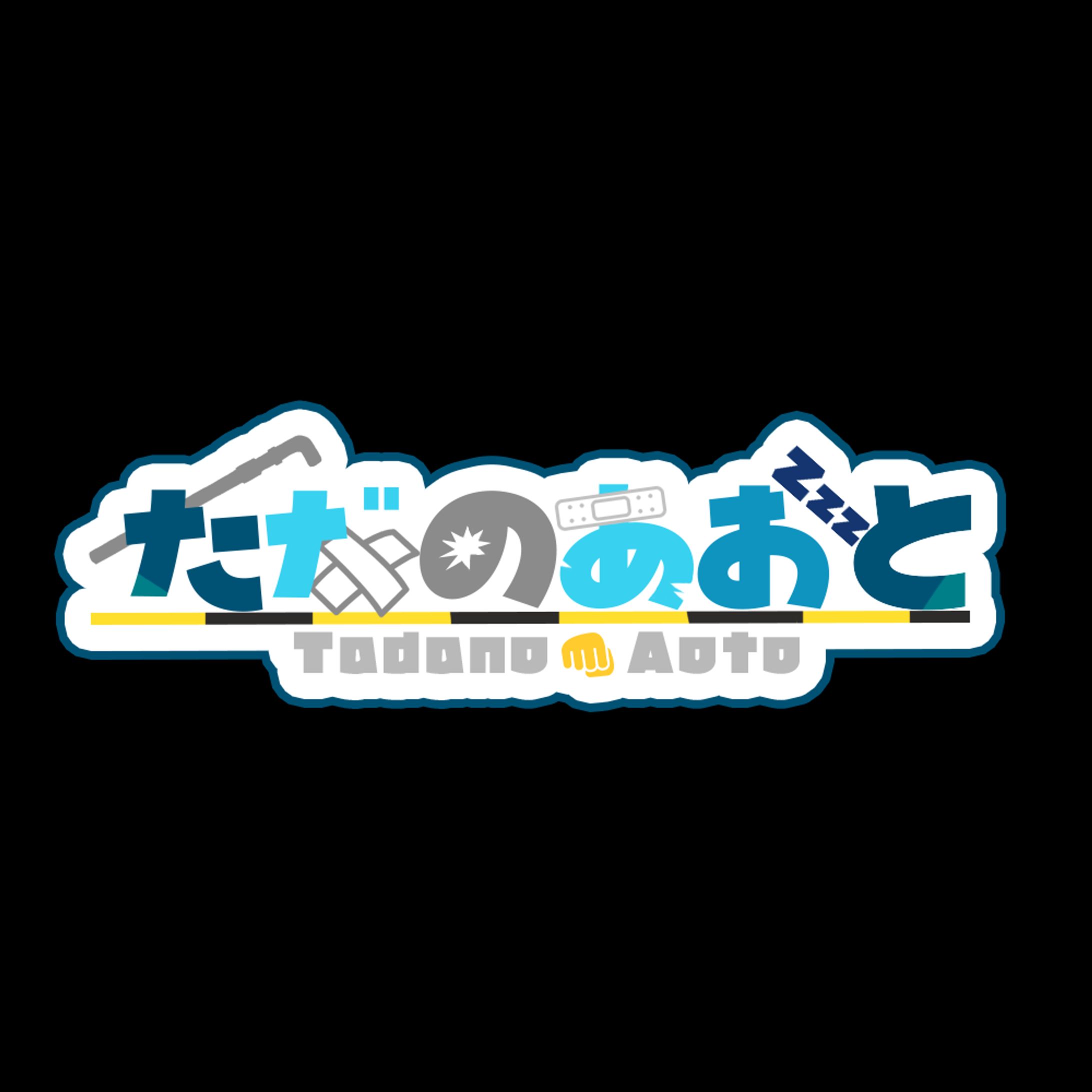 唯野碧人ロゴ-1