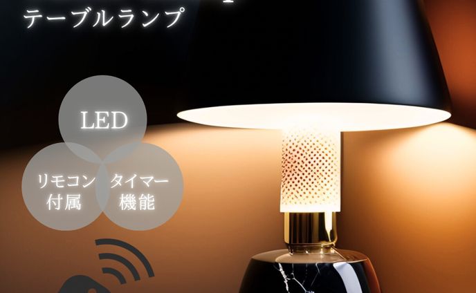 ECサイト用画像