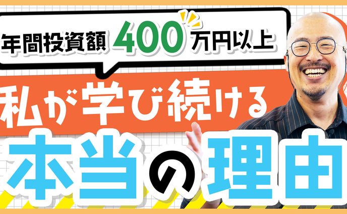 YouTubeサムネイル_コンペ（株式会社ドラゴン教育革命様）