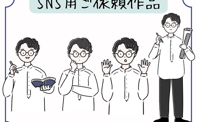 立体作品、インスタ投稿