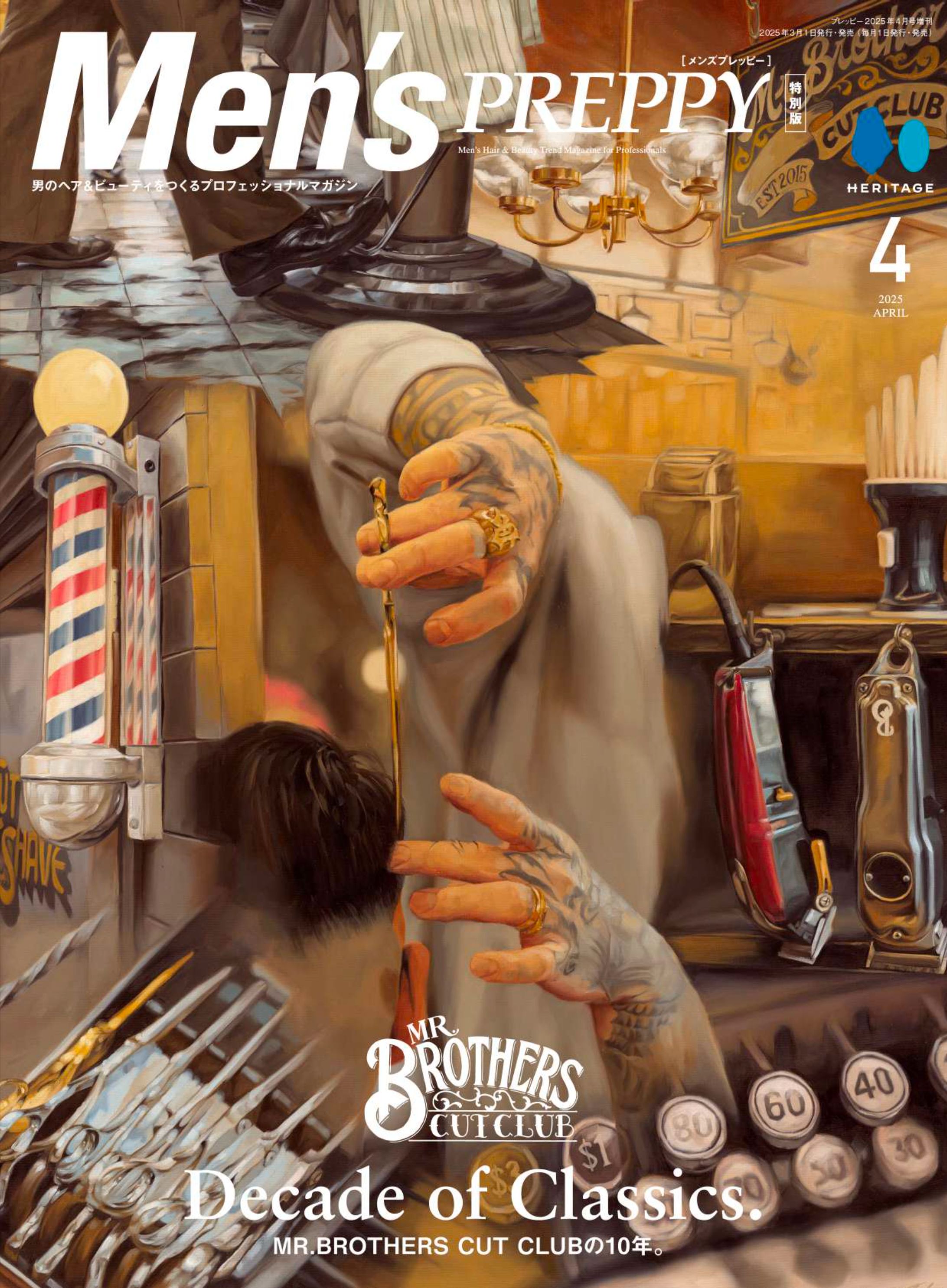 Men's PREPPY MBCC10th-1