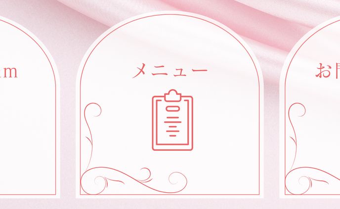 LINE　リッチメニュー