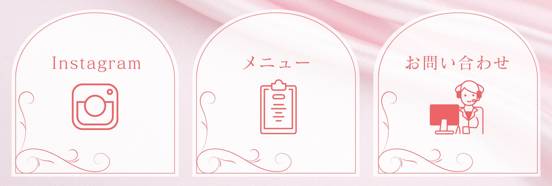 LINE　リッチメニュー-1