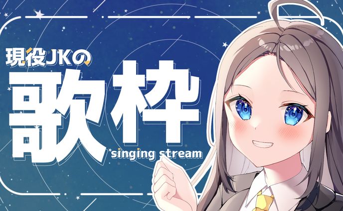 vtuber、生き物