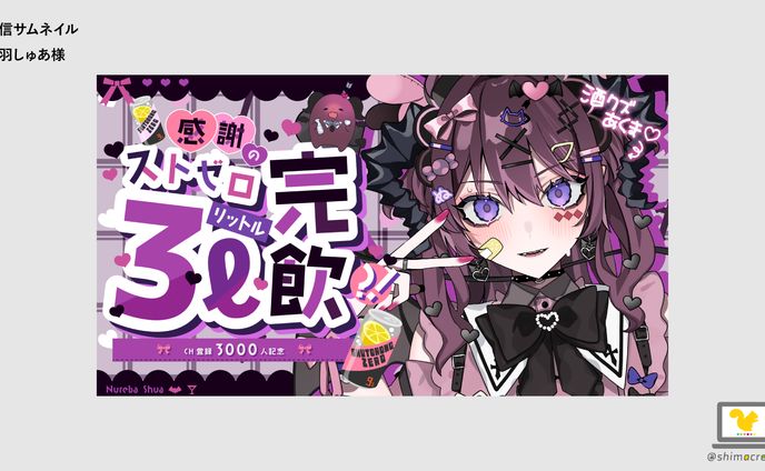 グラフィック、ダーク
