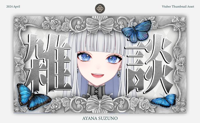 クリエイター、グラフィックデザイン