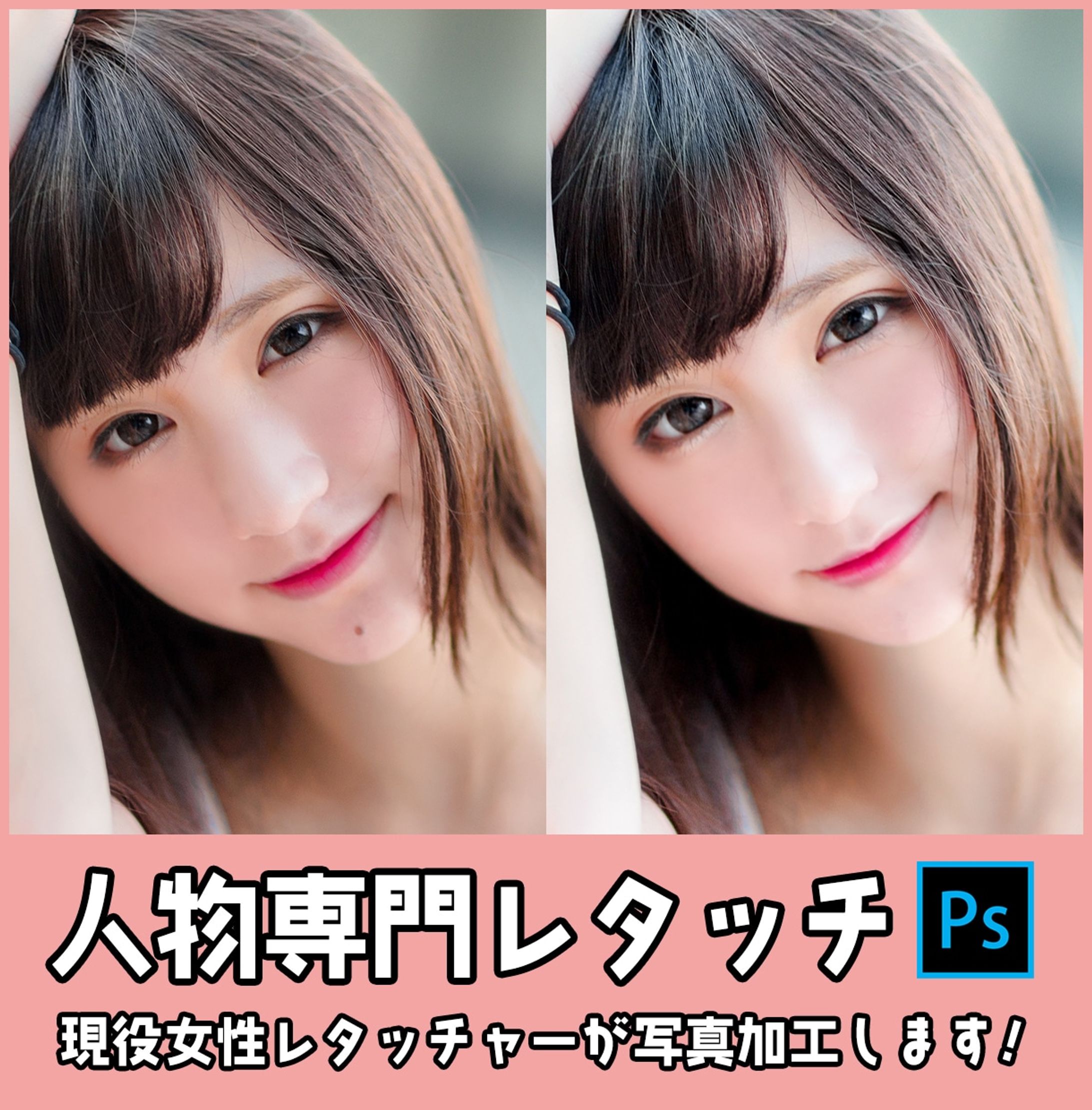 ★ご依頼受付中★-1