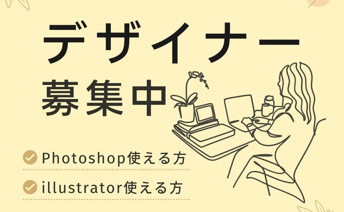 styling、インスタ投稿