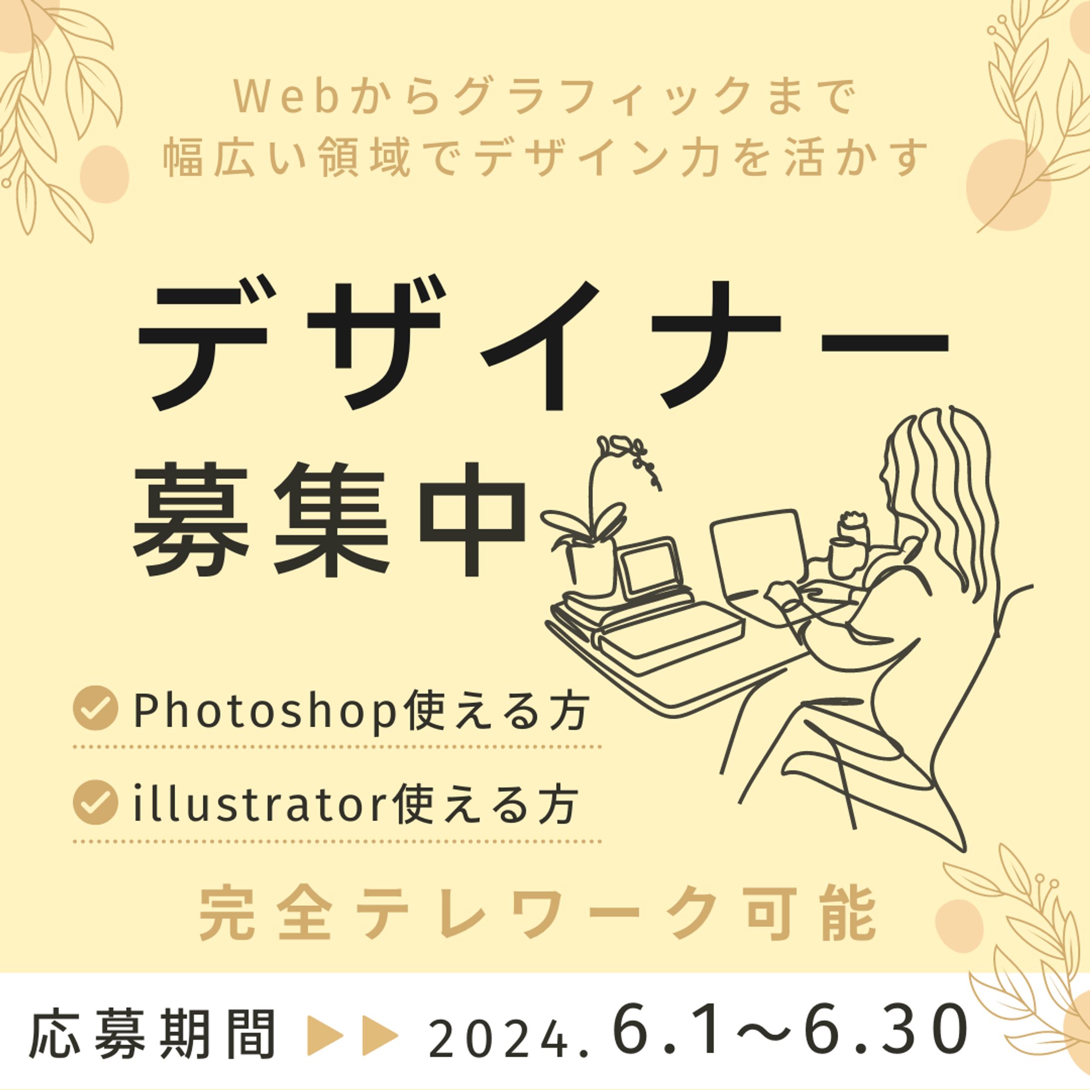 インスタ投稿-1
