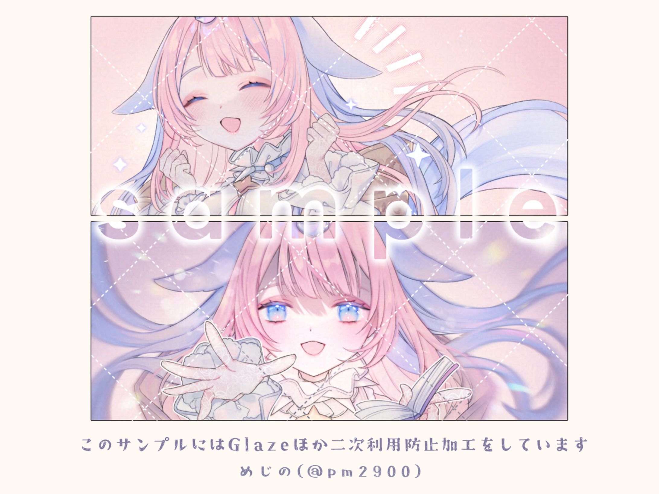 【実績】カットインイラスト-1