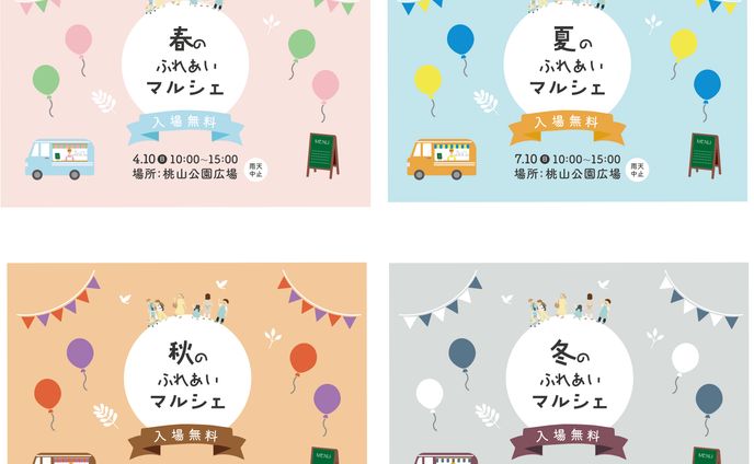 ポストカード、自主制作