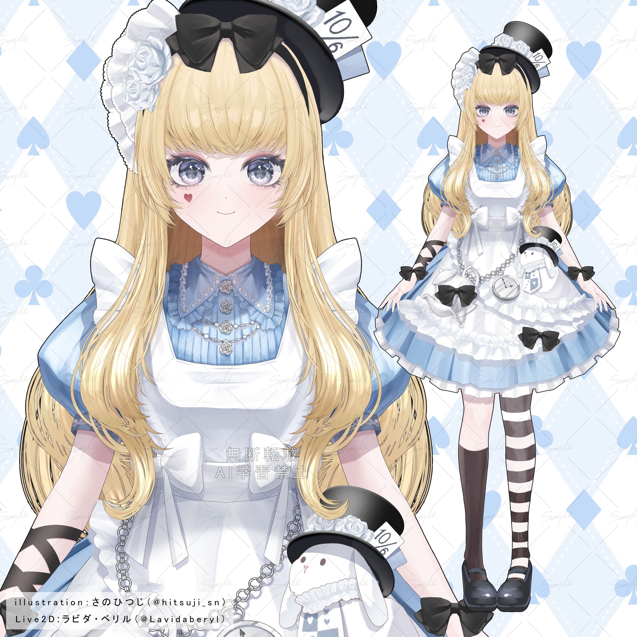 Vtuber　Live2Dモデル用イラスト-1