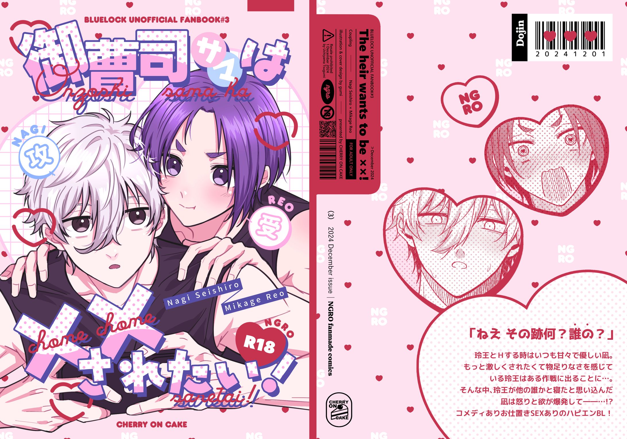 イラスト・表紙デザイン-1