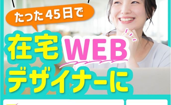 SNSバナー