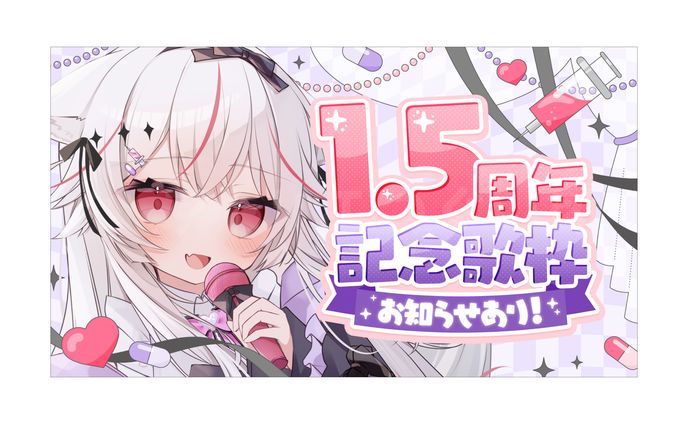【グラフィックデザイン】、紅記えり