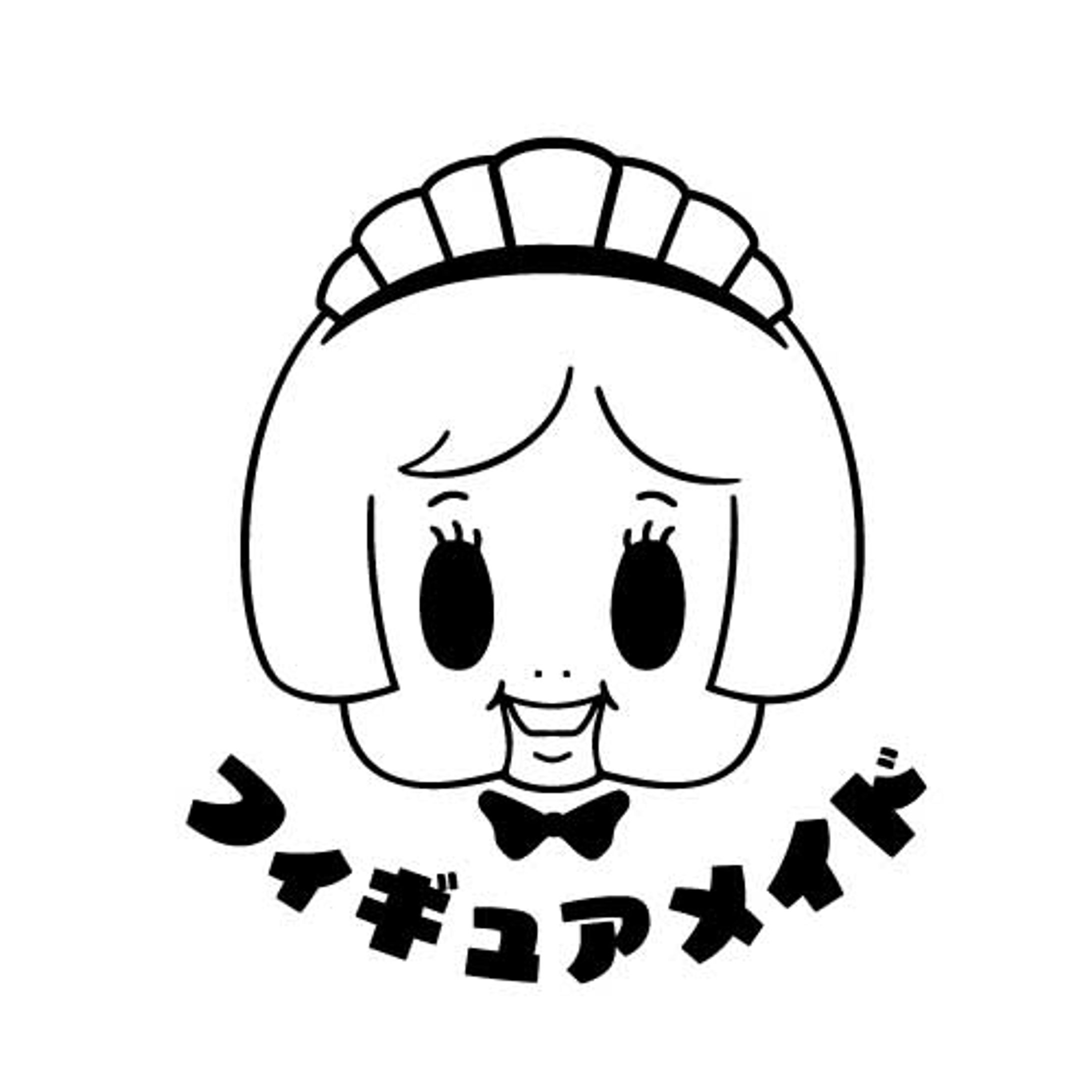 フィギュアメイドロゴ-1