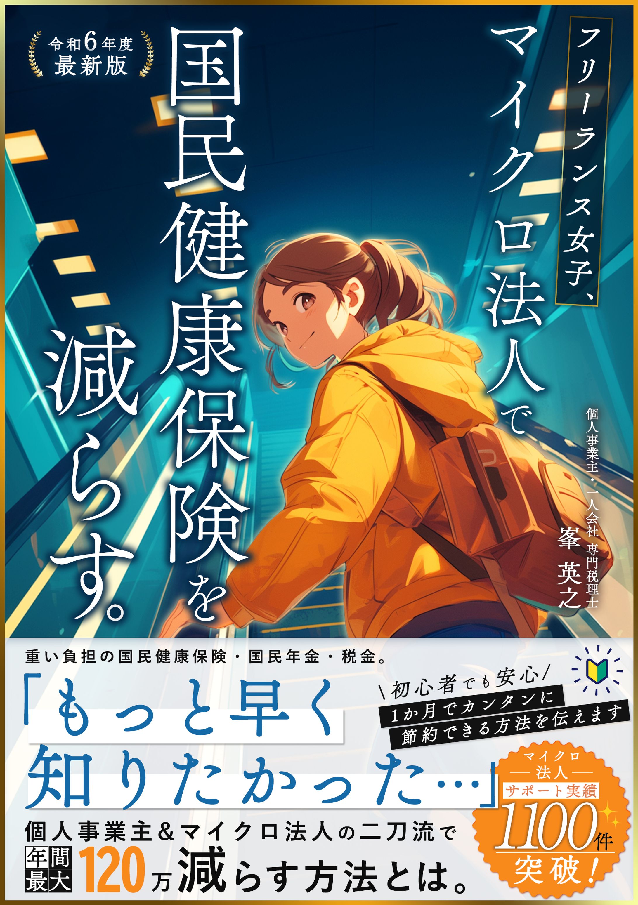 Kindle-1