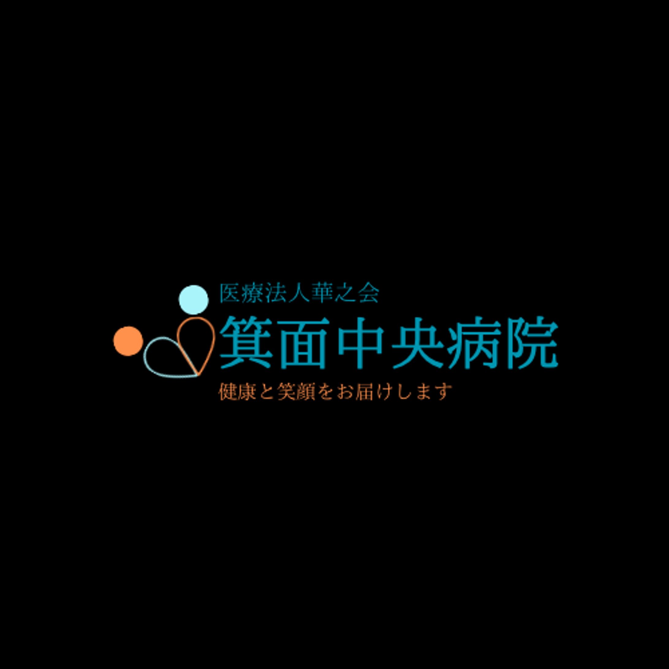 医療法人華之会-1