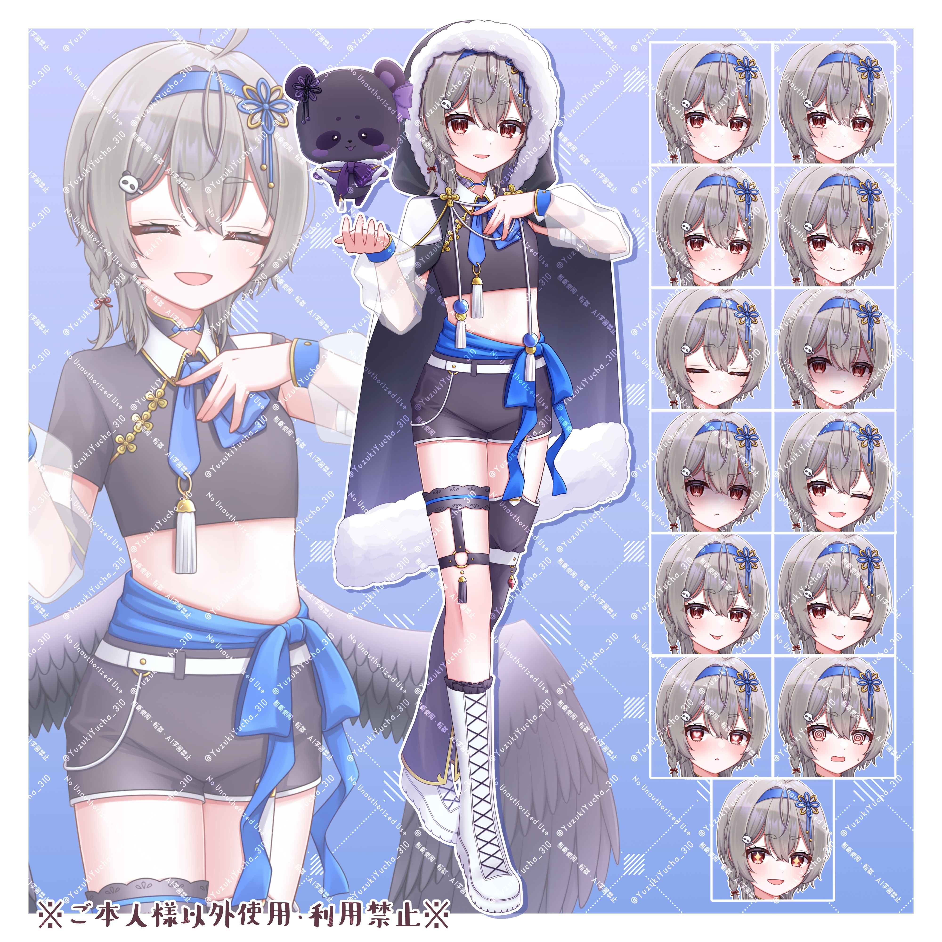 柚木ゆちゃ。 - foriio