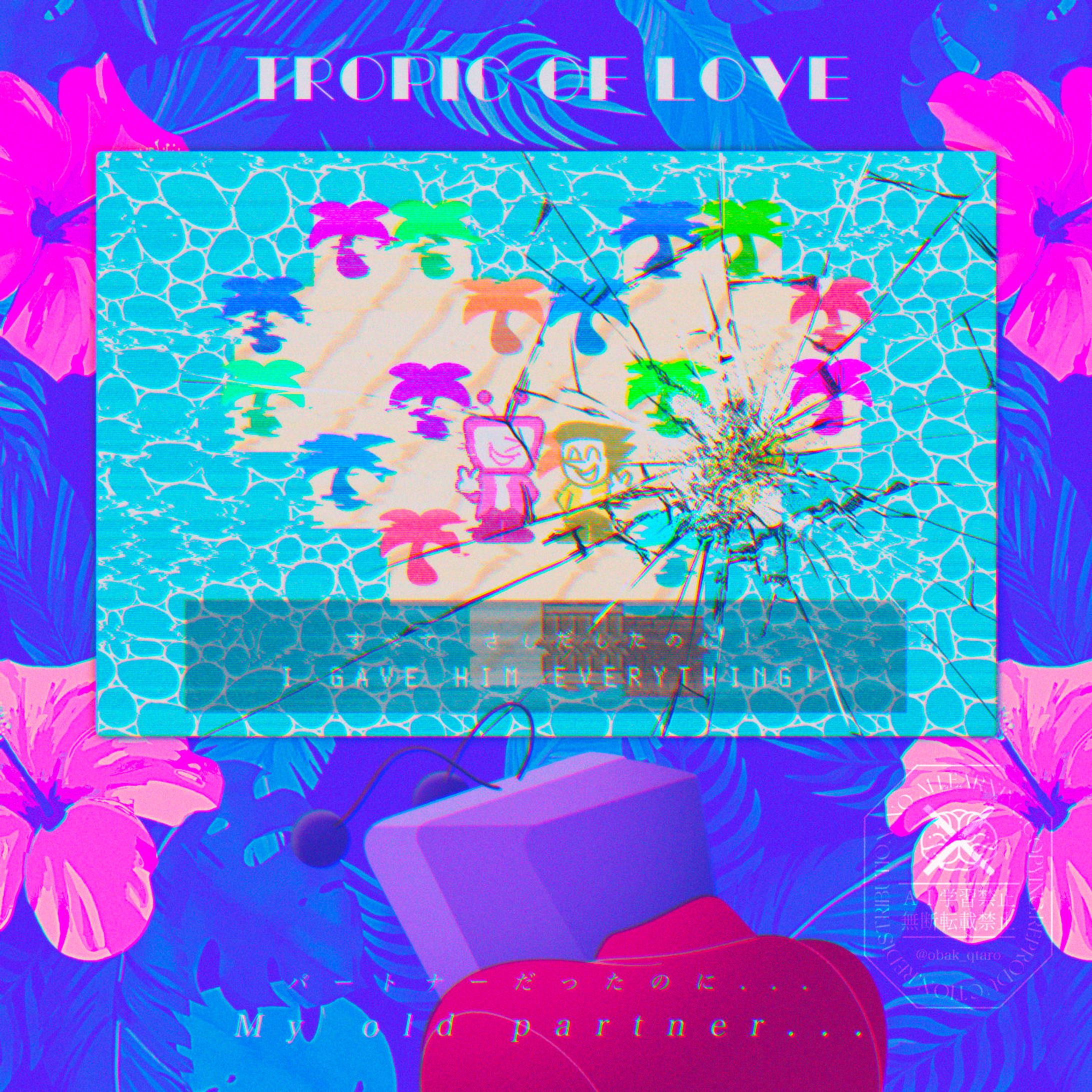 TROPIC OF LOVE-1