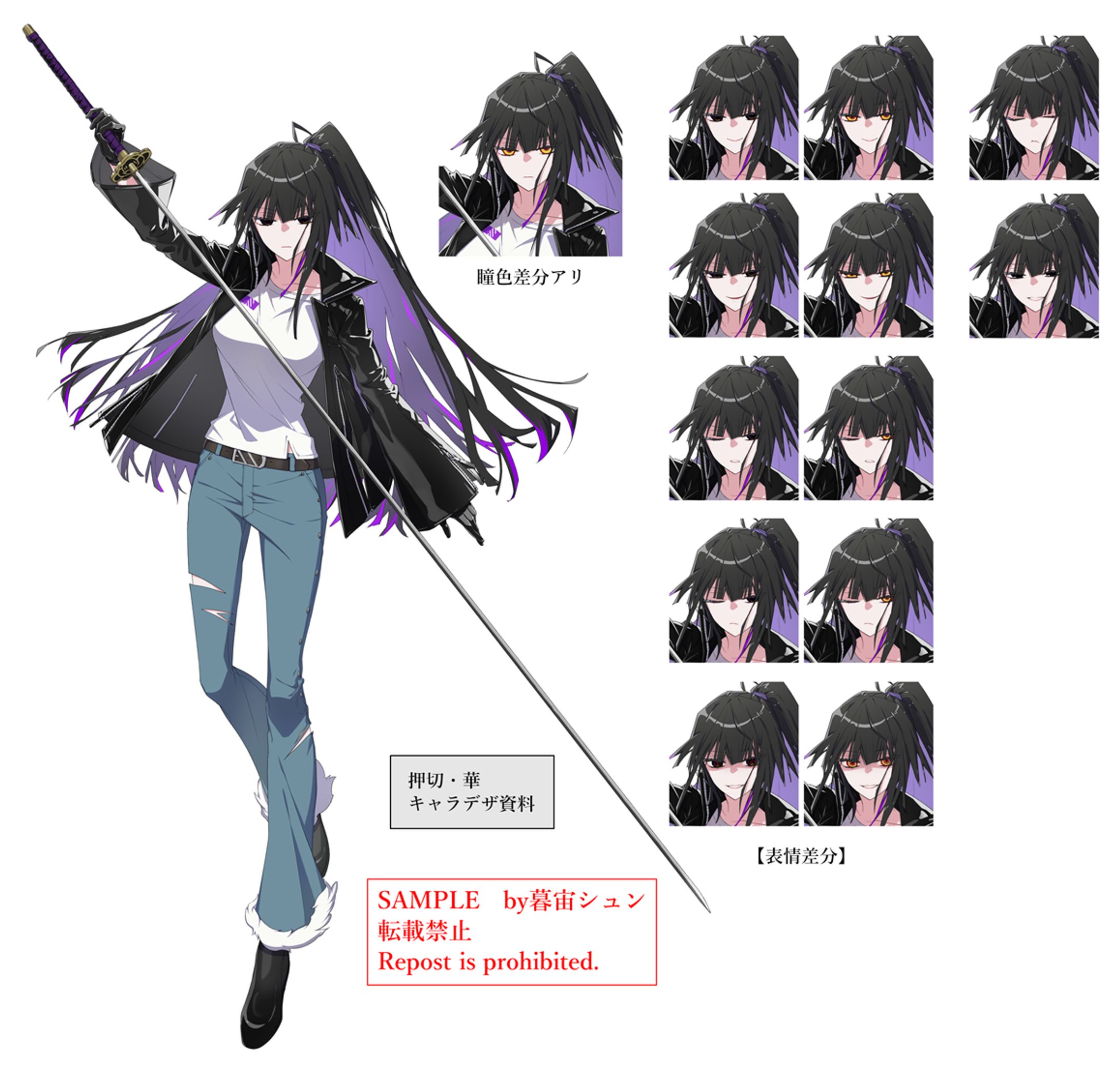 TRPG立ち絵-1