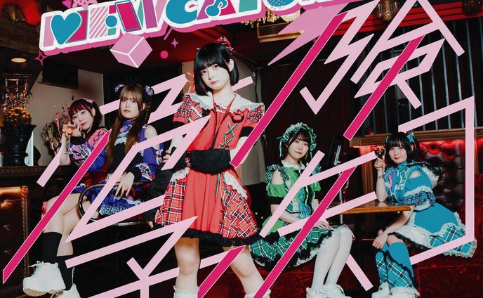 MEWCATUNE 2nd Full Album  『MEWCATUNEも危険予知』