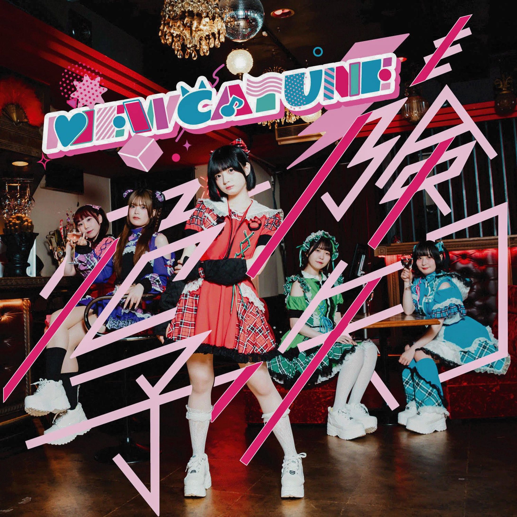 MEWCATUNE 2nd Full Album  『MEWCATUNEも危険予知』-1