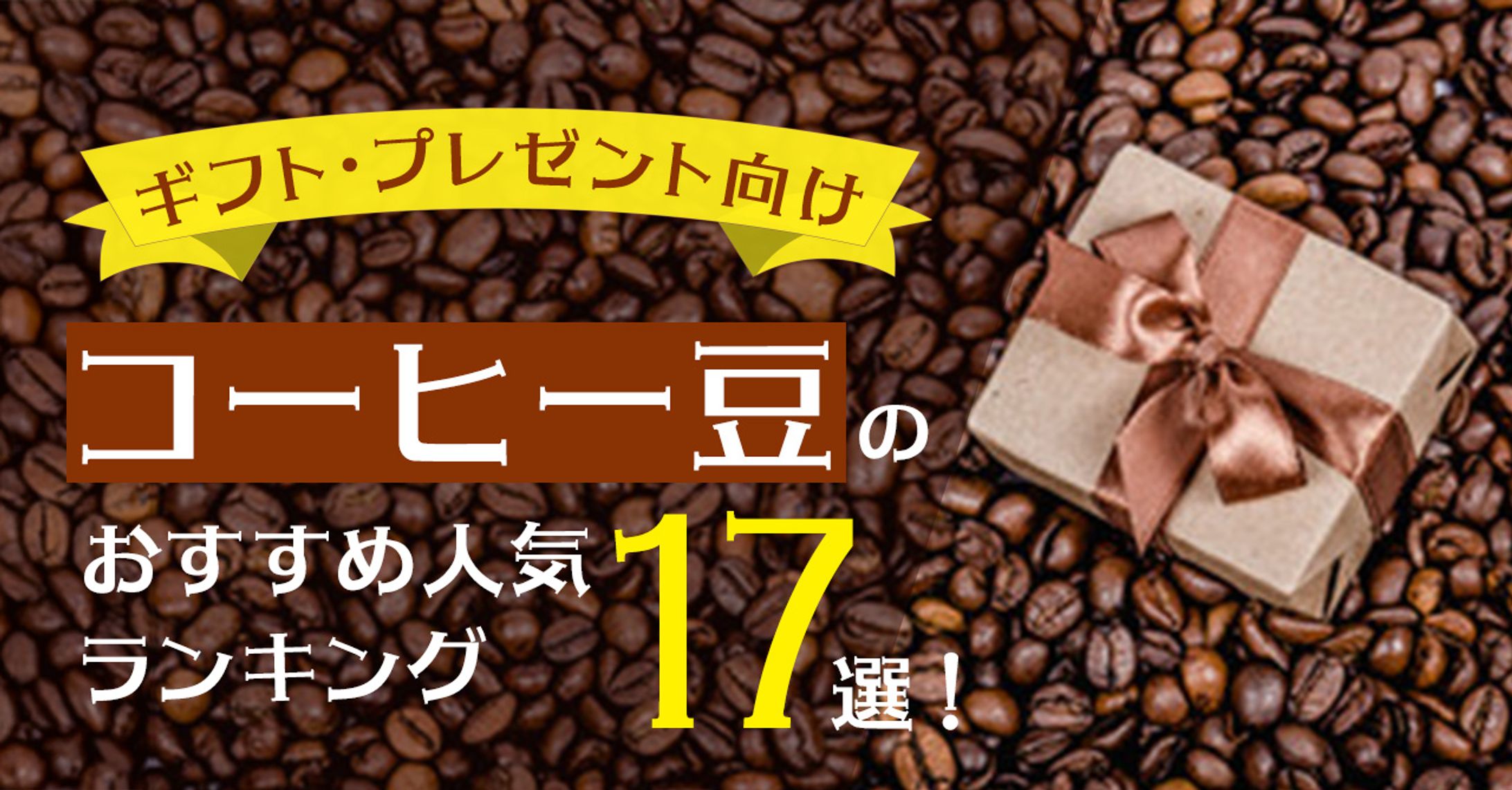 SEO記事用の見出しバナー-1