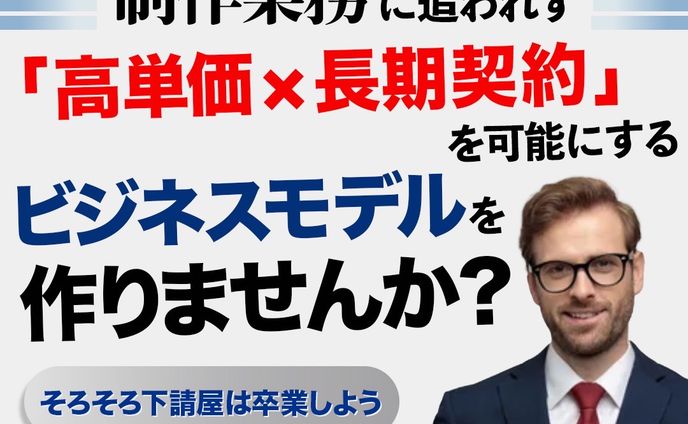 バナー：実務案件①