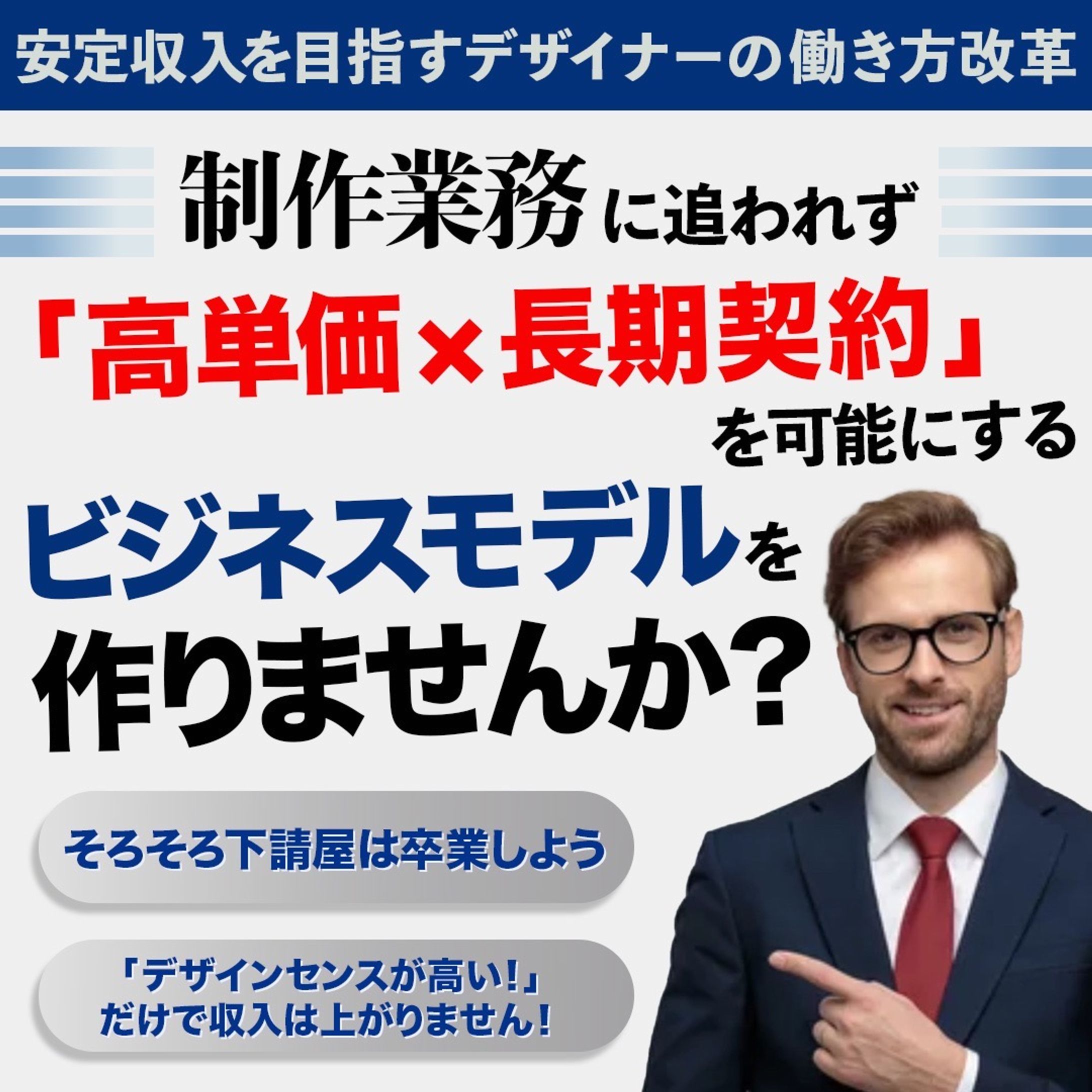 バナー：実務案件①-1